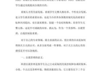 宠物美容师的自我评价