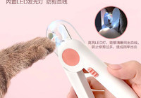 宠物美容网洗护指南最新版