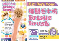 宠物美容产品有哪些