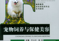 宠物美容定价标准