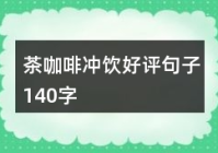 宠物店的好评语句子