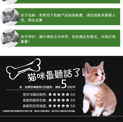 宠物用品评价