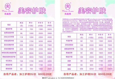 宠物美容品类适配表格怎么做